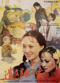 青青国产成人久久激情911